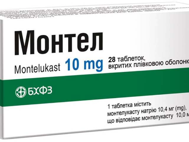 Монтел табл в/о 10мг №28