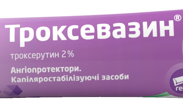Троксевазин гель 2% туба 100г