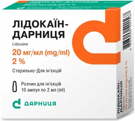 Лідокаїн-Дарниця р-н 2% 2мл амп №10