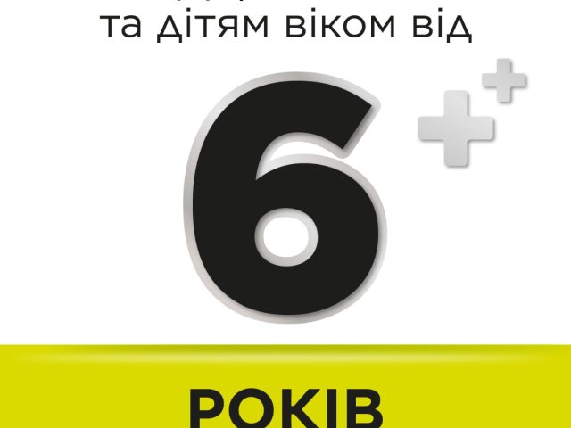 Стрепсілс б/цукру зі смаком лимону льодяники №16