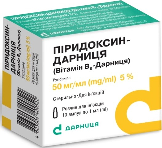 Піридоксину г/х (В6)-Дарниця 50мг/мл амп 1мл №10