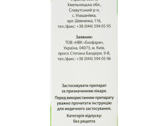 Флавовір(Імунофлазид)сироп 30мл фл