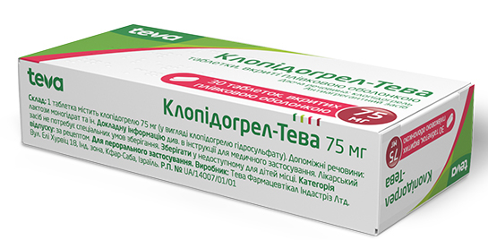 Клопідогрел-Тева таб в/о 75мг бліст №30