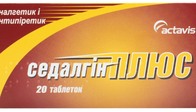 Седалгін плюс табл №20