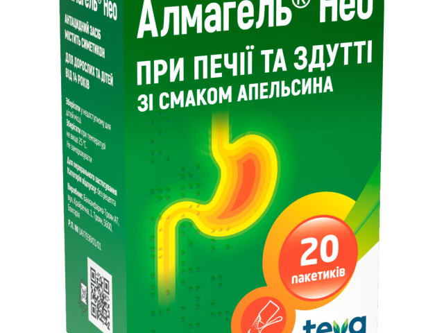 Алмагель нео сусп пакет 10мл №20