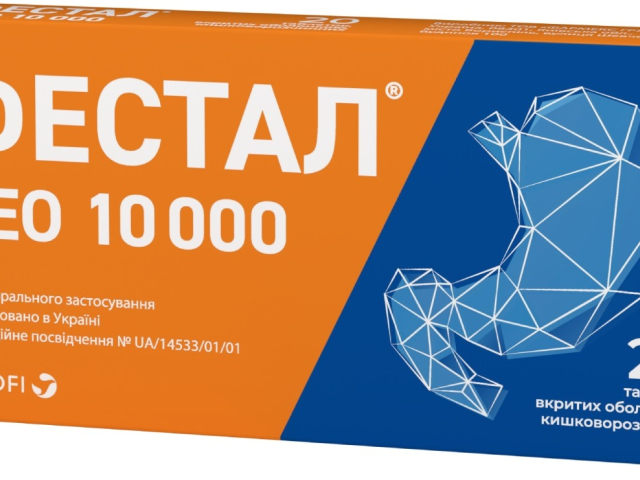 Фестал Нео 10000 табл в/о кишк-розч №20