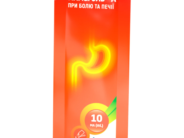 Алмагель А сусп пакет 10мл №20