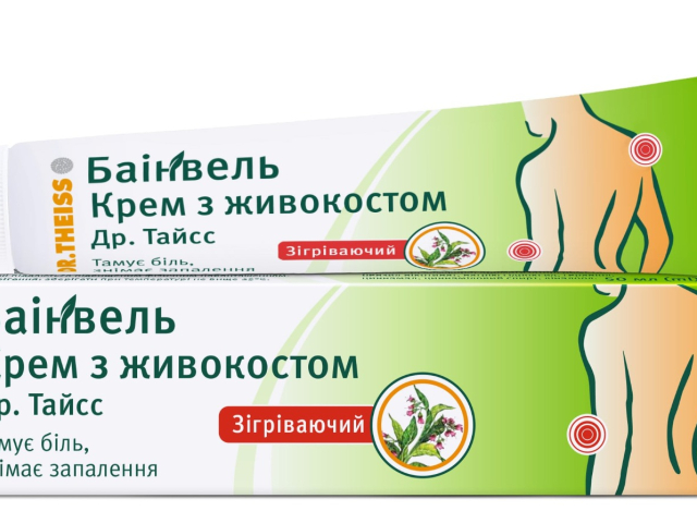 Баінвель Живокосту крем зігріваючий 50мл