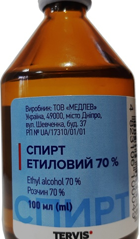 Спирт етиловий р-н 70% 100мл