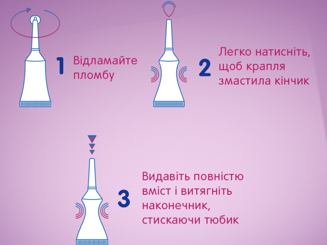 Мікролакс р-н рект туба 5мл з вкороч наконечником №4