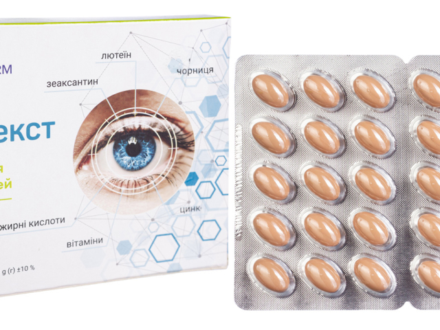 ОкоНекст капс №30