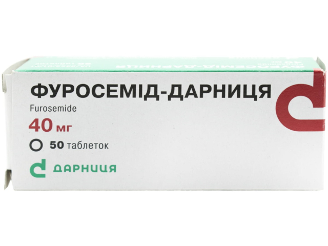 Фуросемід-Дарниця табл 40мг №50