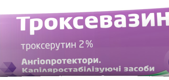 Троксевазин гель 2% туба 40г