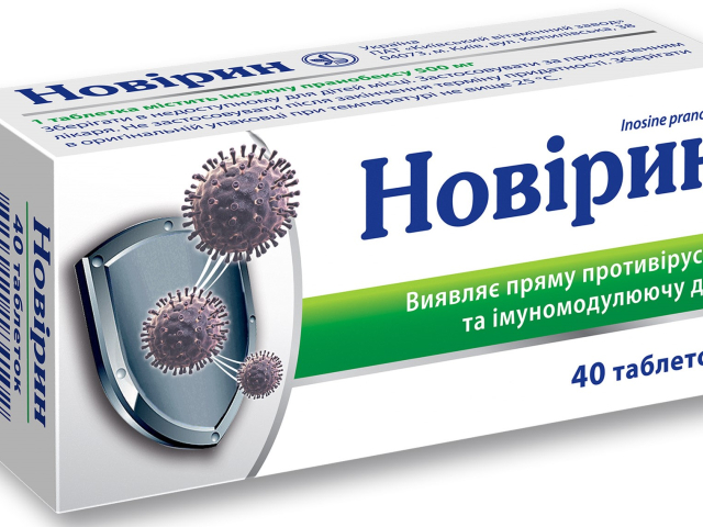 Новірин табл 500мг №40