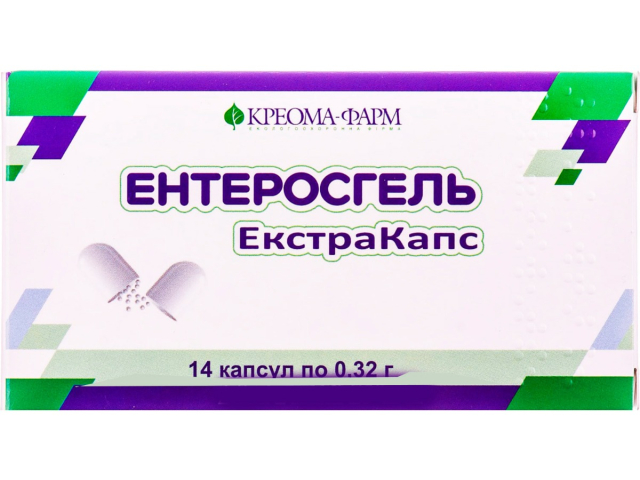 Ентеросгель екстракапс капс 320мг №14