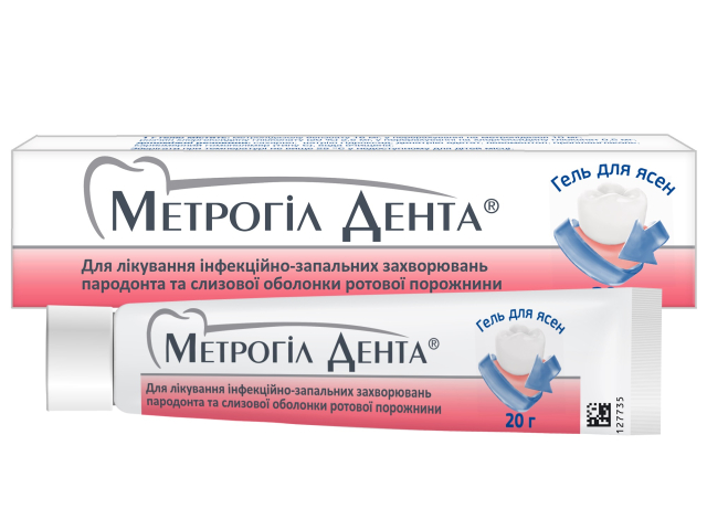 Метрогіл Дента гель туба 20г