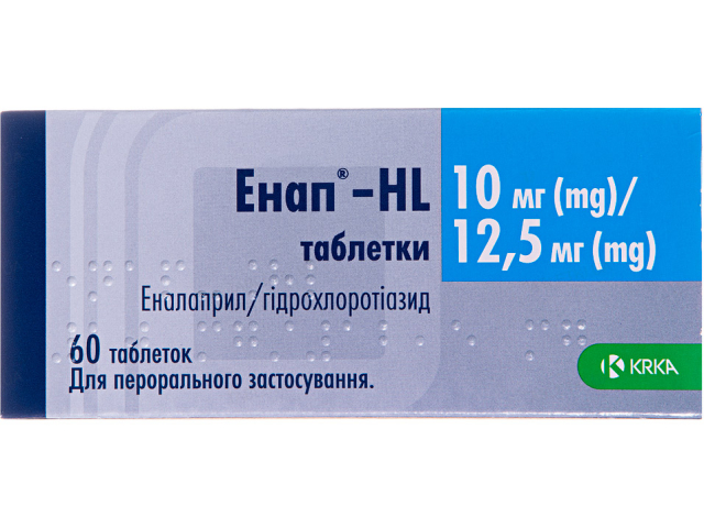 Енап-HL табл 10мг/12,5мг №60