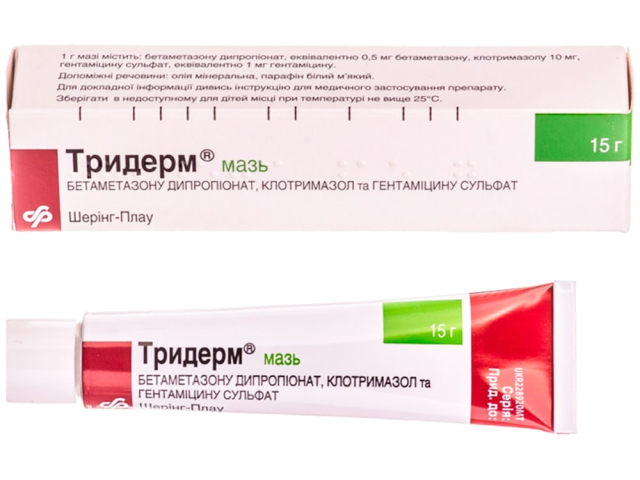 Тридерм мазь туба 15г