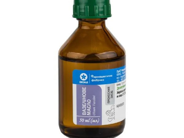 Вазелінова олія 50мл фл