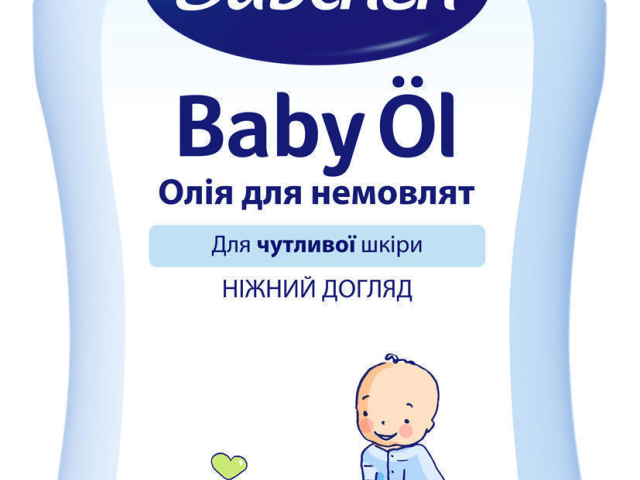 Бюбхен олія очищуюча 200мл