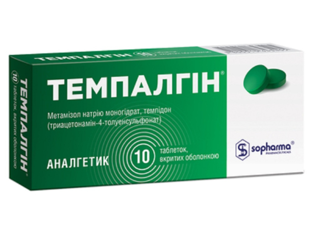 Темпалгін табл в/о №10