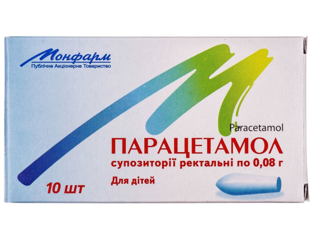 Парацетамол супп ректальні 80мг №10