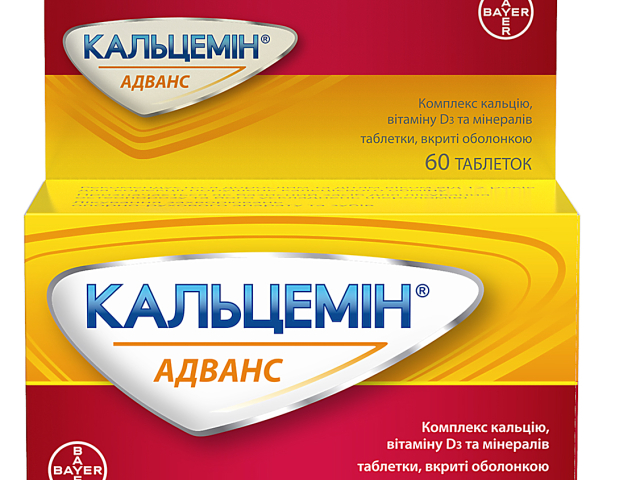 Кальцемін Адванс табл в/о фл №60