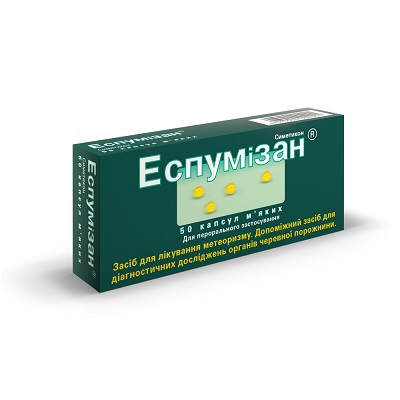 Еспумізан капс 40мг №50