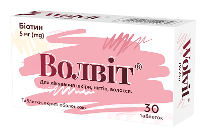 Волвіт табл в/о 5мг №30