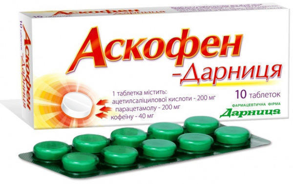 Аскофен-Дарниця табл №10