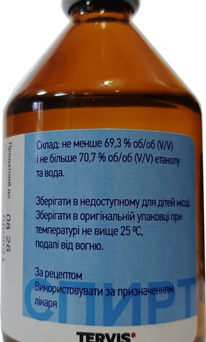 Спирт етиловий р-н 70% 100мл