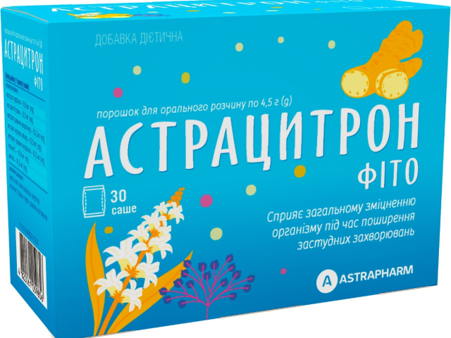 Астрацитрон Фіто пор саше 4,5г №30