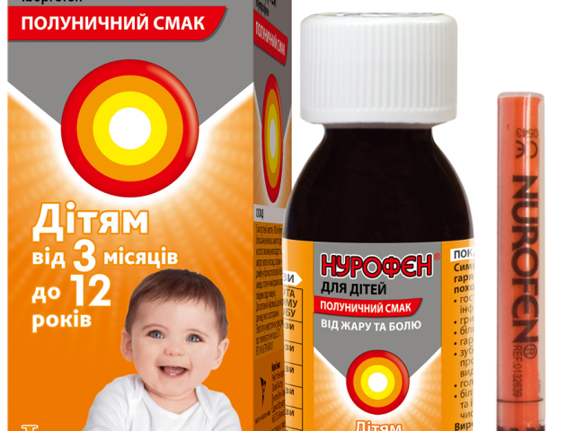 Нурофєн полуничний смак сусп 100мг/5мл 100мл