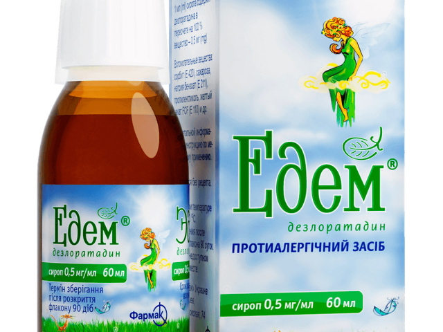 Едем сироп 0,5мг/мл 60мл