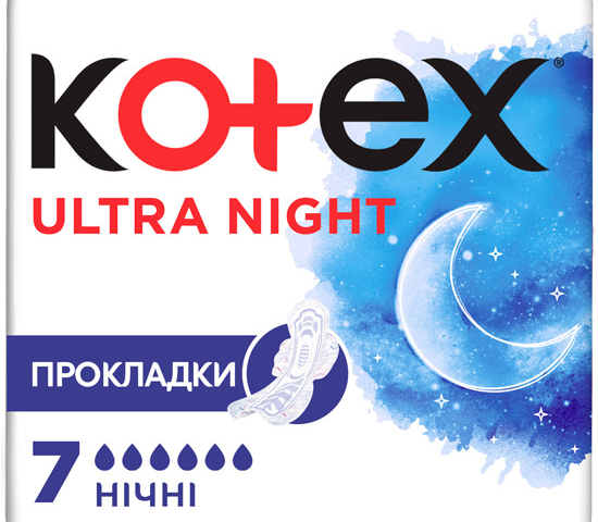 Прокладки Котекс ультра нічні №7