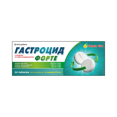 Гастроцид Форте табл №24 м'ята Табула Віта