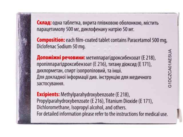 Долоксен табл в/о блістер №100