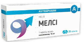 Мелсі табл 15мг №20