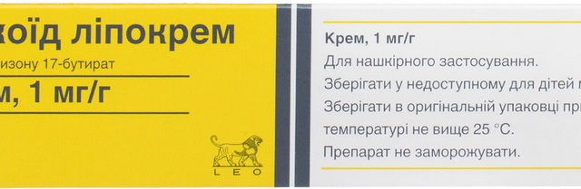 Локоїд ліпокрем 0,1% 30 г