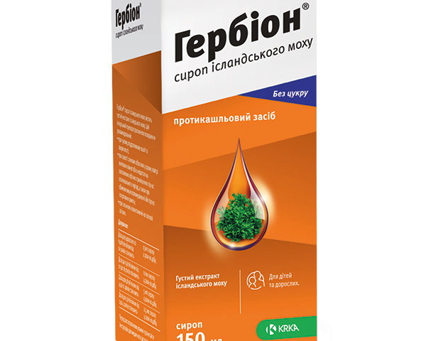 Гербіон Ісландський мох сироп 150мл