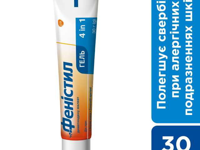Феністил гель 0,1% 30г