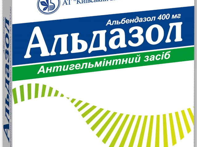 Альдазол табл в/о 400мг №3
