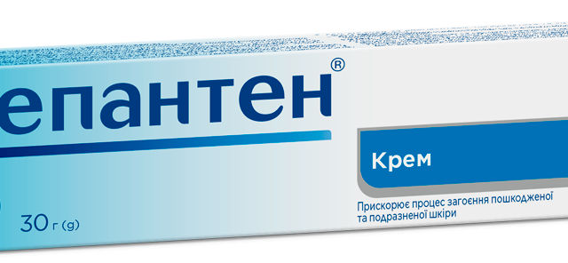 Бепантен крем 5% туба 30г