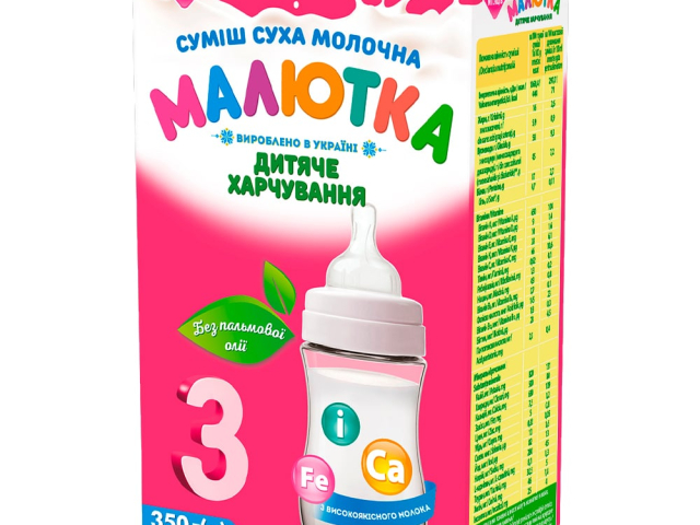 Малютка-3 суміш молочна 350г з 12міс