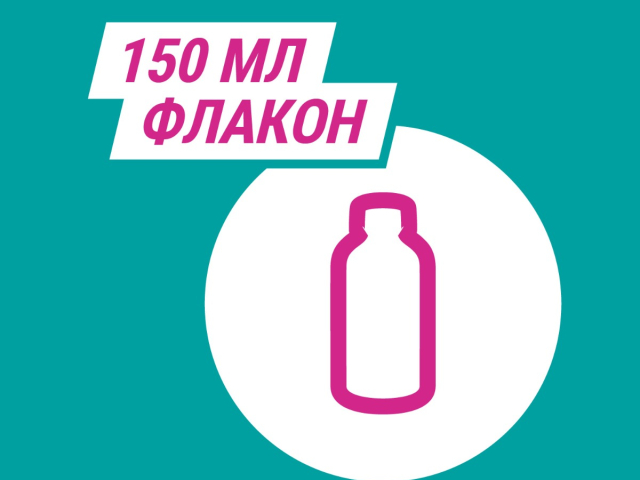 Гавіскон подвійної дії сусп 150мл