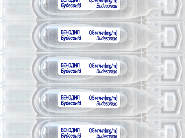 Беноділ сусп д/розпил 0,5мг/1мл контейнер 2мл №20