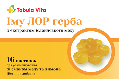 ІмуЛор льодяники мед та лимон №16 Табула Віта