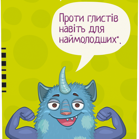 Пірантел-Польфарма сусп 250мг/5мл 15мл