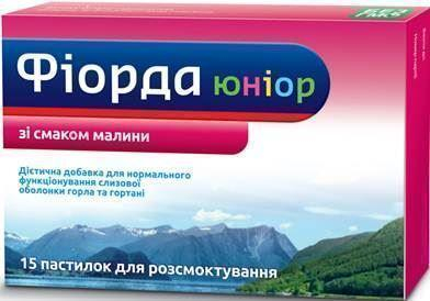 Фіорда Юніор пастилки малина №15