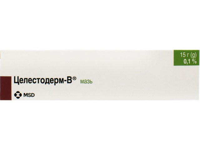 Целестодерм-В мазь 0,1% туба 15г